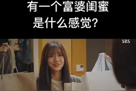 顶楼虽然狗血，但他上头啊图片