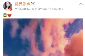 陈乔恩连续5年晒粉色天空悼念乔任梁，曾去看望kimi父母情谊尽显图片