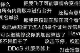 开发者被要求向破解者道歉，竟揪出“阿里云假员工”,网友:有前科图片