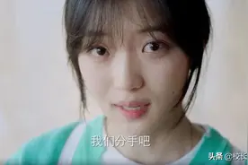 《我在他乡挺好的》：许言的“分手礼”，足以让无数男生“破防”图片