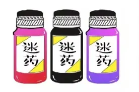 多名女孩被迷药盯上，一闻就倒？广深警方紧急发声图片