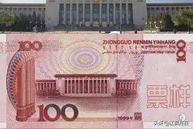 人民币上没有黄山、没有黄河，背后究竟有何玄机？图片