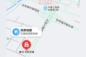 天府新区紫光芯城为什么烂尾？图片