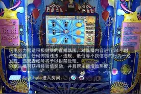 电玩游戏街机厅火爆的超级马戏团游戏有什么技巧图片