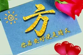 姓氏头像，微信头像，你若安好便是晴天图片