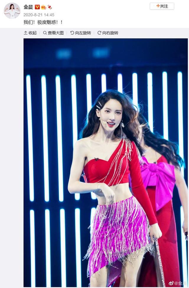 当红女演员金晨疑似新恋情曝光,醉酒车内搂抱亲吻!