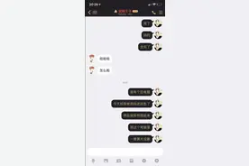 搞笑：朋友旧电脑寄回家给父母用，忘记清空数据，结果尴尬了图片