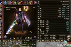 天龙八部：4年能把一个号白嫖成什么样？面板翻倍，评分暴涨图片