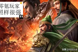 三国志战略版：零氪玩家一个赛季抽26个武将，打出180万战功图片