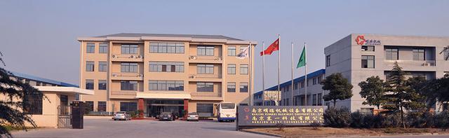 肉松食品机械展