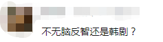 摆脱韩流5年，国内消失太久的韩剧，终于要回归了？