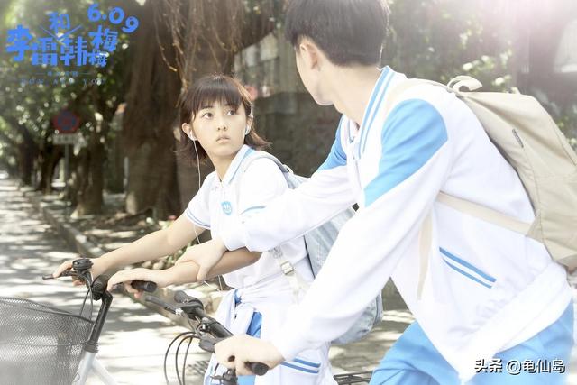 李雷成了老师，韩梅梅嫁给了韩刚，孩子取名可可和惜惜