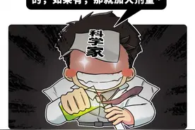 750万美元能用来做什么？这群科学家表示可以让直男从地球上消失图片