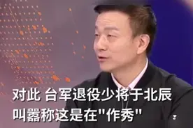 起底台湾“土房哥”：曾盛赞大陆越来越富强，如今却上绿媒抹黑大陆图片
