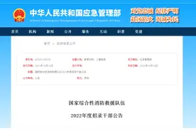 招1500人！全部有编！图片