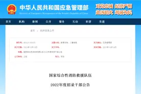 招1500人！全部有编！图片