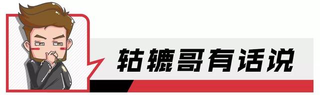进口绝美旅行车售33万起，不选34C的话考虑下它？