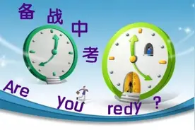 初三中考将至，一位老师的做法令人赞叹：用爱创造了奇迹图片