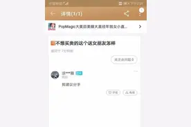夏天女生上完厕所到底有多尴尬？哈哈哈哈哈这也太搞笑了图片