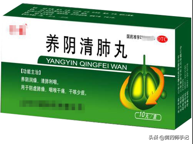 13种常用于口舌鼻咽牙龈上火、红肿、溃烂的中成药，建议收藏