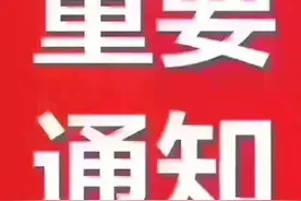 @太原人，注意啦！中秋假期，太原这些医院出诊时间有调整图片