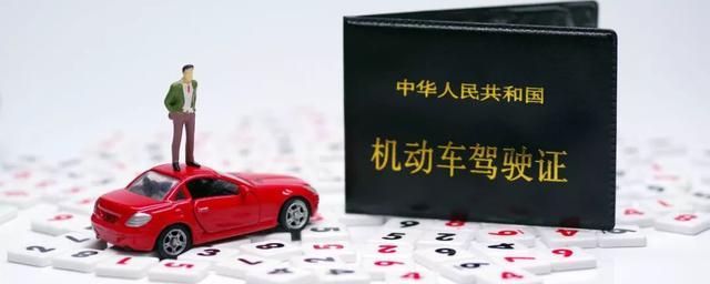 帮别人查驾驶证，怎么查询更加方便