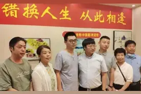 微博热搜“错换人生28年”事件，看得我肺快气炸了图片