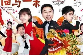 央视电影频道11月10日节目表，有你想看的吗？（附部分影片看点）图片