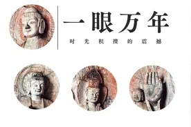 以史为鉴||让我们共同守护好文化遗产图片