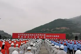 麟游供电分公司圆满完成关环高速和麟法高速项目开工动员会现场保电工作图片