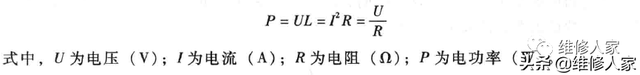 模拟电路电子技术基础知识