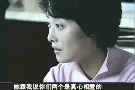 丈夫想掩藏和情人的关系，骂她是神经病，妻子的回答让他傻了