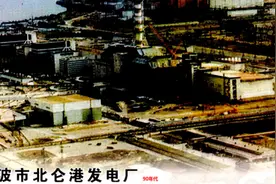 美国制造需负责，记1993浙江宁波北仑港发电厂锅炉爆炸事故图片