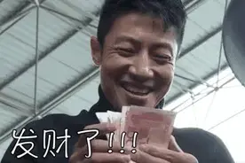 短视频点赞30个就给你10块钱佣金，别上头，这后面有大坑!图片