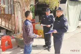 他推开战友，迎上歹徒的尖刀……图片