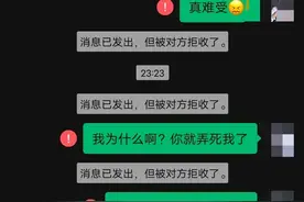 现在的男人太难，追女孩特卑微图片