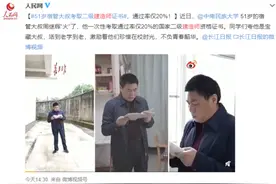 武汉高校宿管大叔火了！竟是隐藏“学霸”……图片