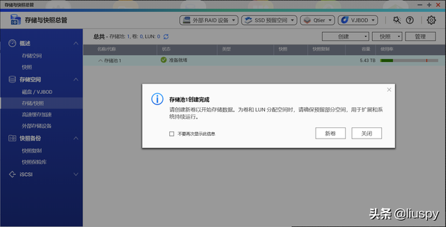一篇搞定N合1服务器！NAS、软路由、高清盒子一个都不能少