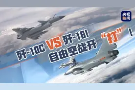 2v2！歼-10C与歼-16自由空战对抗演练图片
