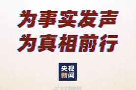 热评丨不放假的记者节：致敬追梦路上从不缺席的你们图片