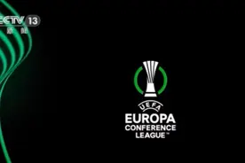 重达11公斤！欧足联公布首届欧洲协会杯奖杯图片