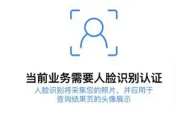 微信、支付宝“健康宝”绑定手机号不同 返京均需行程申报核验图片