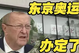 日本民众叫停奥运情绪高涨 官方：看到了，但一定会举办图片