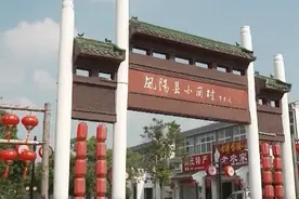 18枚红手印摁响“大包干”安徽小岗村掀开农村改革序幕图片