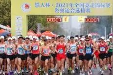 ​2021年全国竞走锦标赛收官，东京奥运中国竞走大名单出炉图片