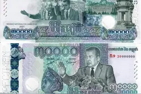 柬埔寨发行面值3万瑞尔新钞，洪森照片首次亮相图片