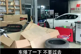 租台玛莎拉蒂去拉马力机却被拉爆 过度的马力 真的是好事吗？图片