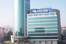 南方电网领导班子成员图片