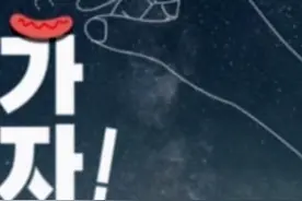 韩国“侮辱男人尺寸”手势事件升级，男网友狂喷警方、女爱豆图片