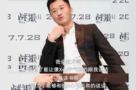 活在表情包里的吴京，到底在狂什么图片